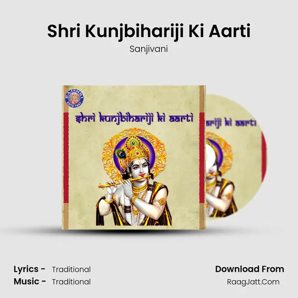 Shri Kunjbihariji Ki Aarti Song mp3 | Sanjivani