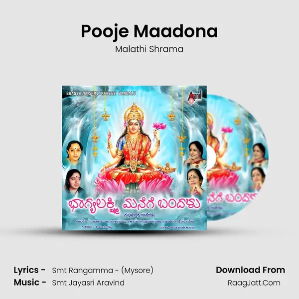 Pooje Maadona Song mp3 | Malathi Shrama