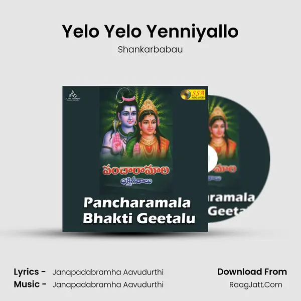 Yelo Yelo Yenniyallo Song mp3 | Shankarbabau