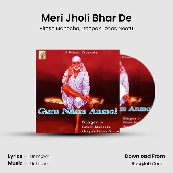 Meri Jholi Bhar De Song mp3 | Ritesh Manocha