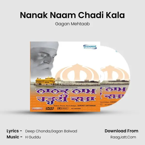 Nanak Naam Chadi Kala mp3 song