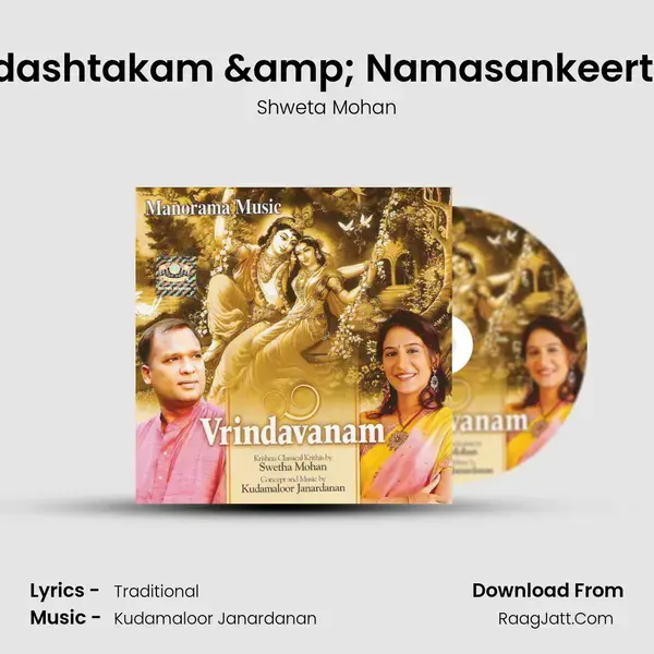 Mukundashtakam & Namasankeerthanam Song mp3 | Shweta Mohan