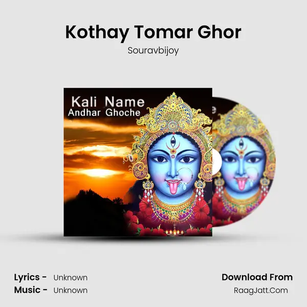 Kothay Tomar Ghor mp3 song