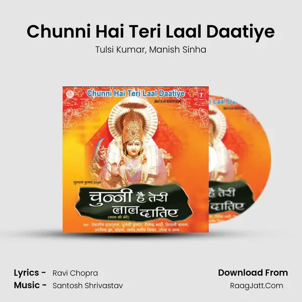 Chunni Hai Teri Laal Daatiye mp3 song