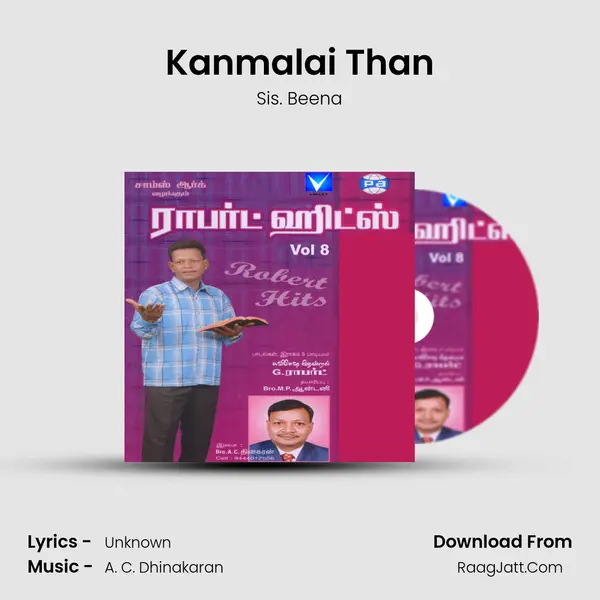 Kanmalai Than Song mp3 | Sis. Beena