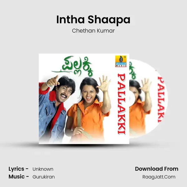 Intha Shaapa Song mp3 | Chethan Kumar