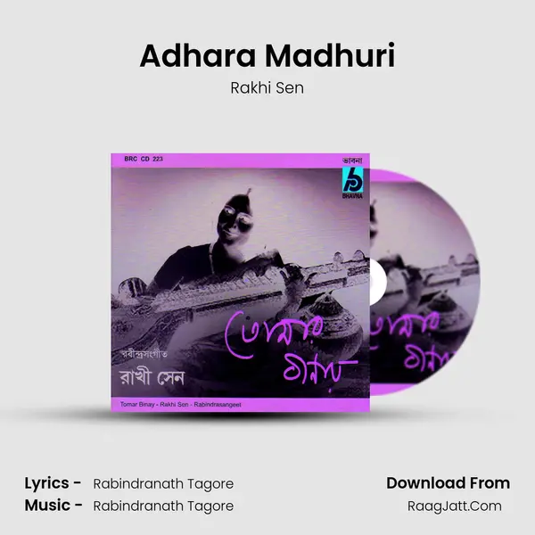 Adhara Madhuri Song mp3 | Rakhi Sen