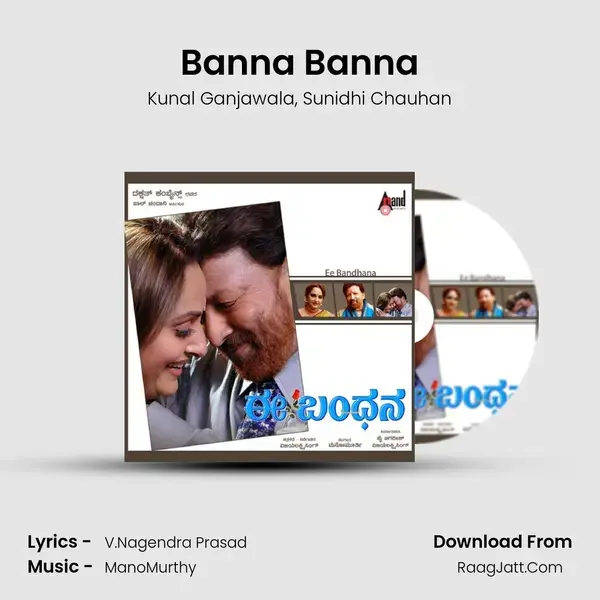 Banna Banna Song mp3 | Kunal Ganjawala