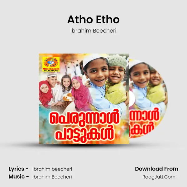 Atho Etho Song mp3 | Ibrahim Beecheri