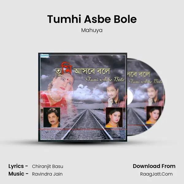 Tumhi Asbe Bole Song mp3 | Mahuya