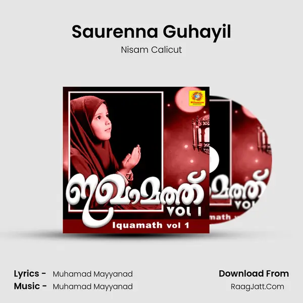 Saurenna Guhayil Song mp3 | Nisam Calicut