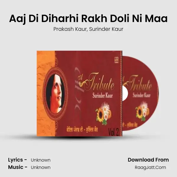 Aaj Di Diharhi Rakh Doli Ni Maa Song mp3 | Prakash Kaur