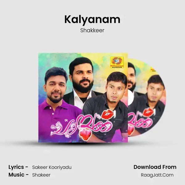 Kalyanam mp3 song