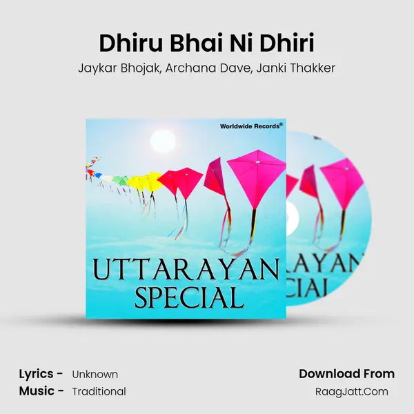 Dhiru Bhai Ni Dhiri Song mp3 | Jaykar Bhojak