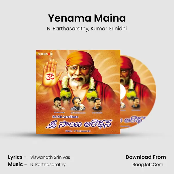 Yenama Maina Song mp3 | N. Parthasarathy