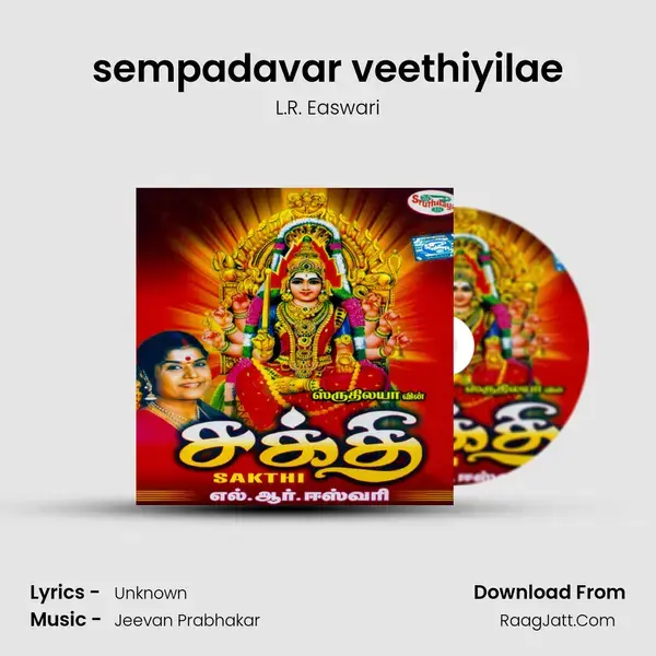 sempadavar veethiyilae mp3 song