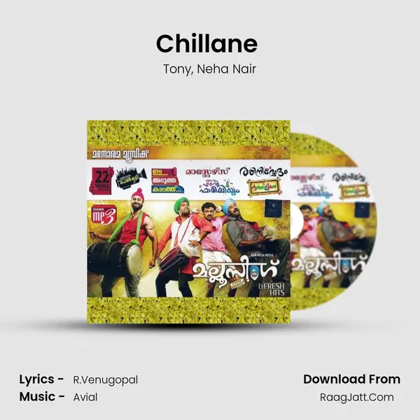 Chillane (Remix) Song mp3 | Tony