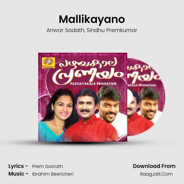 Mallikayano Song mp3 | Anwar Sadath