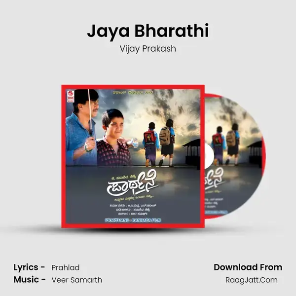 Prarthane - Vijay Prakash