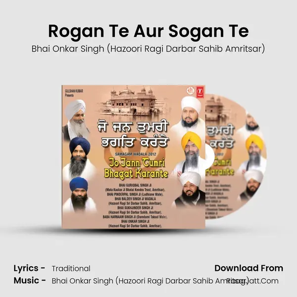 Rogan Te Aur Sogan Te Song mp3 | Bhai Onkar Singh (Hazoori Ragi Darbar Sahib Amritsar)