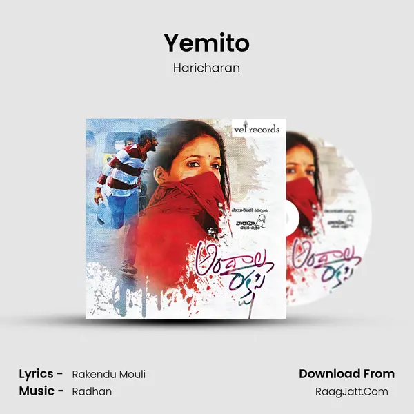 Yemito Song mp3 | Haricharan