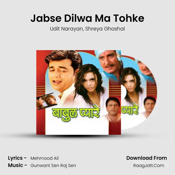 Jabse Dilwa Ma Tohke Song mp3 | Udit Narayan