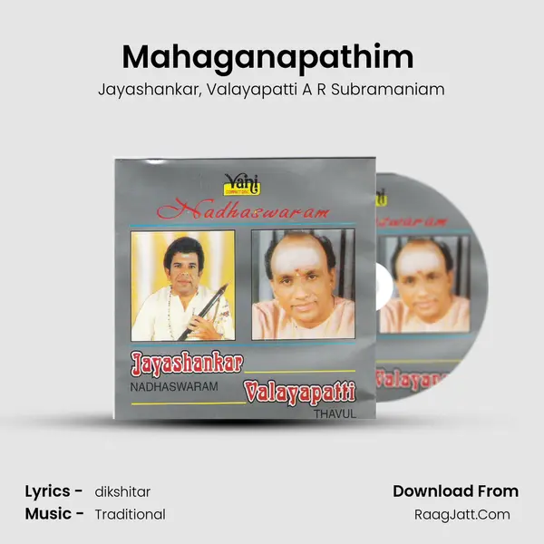 Mahaganapathim (Jayashankar & Valayapatti) mp3 song