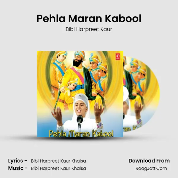 Pehla Maran Kabool - Bibi Harpreet Kaur