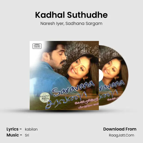 Kadhal Suthudhe Song mp3 | Naresh Iyer