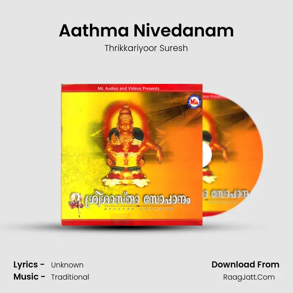 Aathma Nivedanam Song mp3 | Thrikkariyoor Suresh