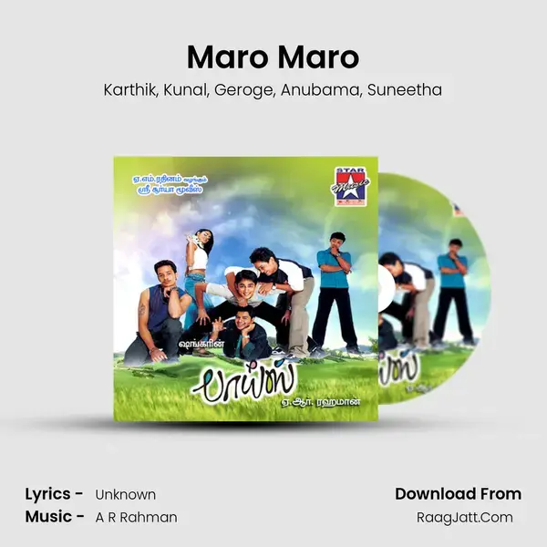 Maro Maro mp3 song