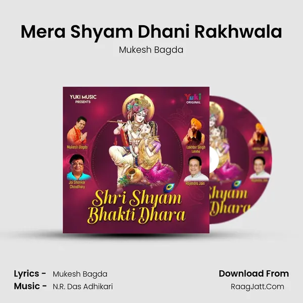 Mera Shyam Dhani Rakhwala Song mp3 | Mukesh Bagda