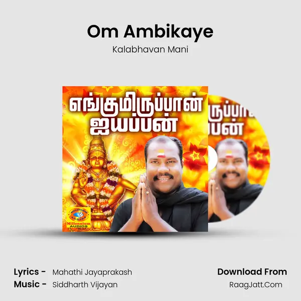 Om Ambikaye Song mp3 | Kalabhavan Mani