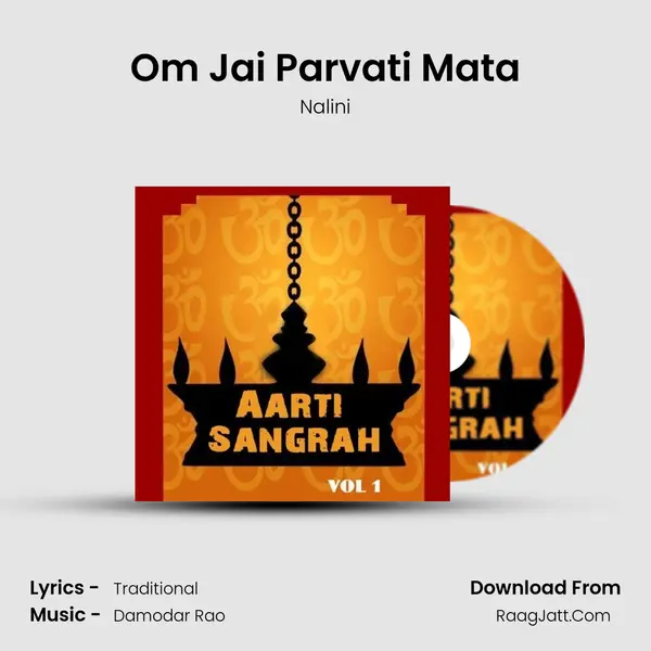 Om Jai Parvati Mata mp3 song