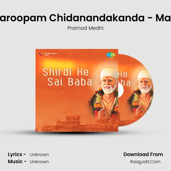 Sada Satswaroopam Chidanandakanda - Madhyan Aarti Song mp3 | Pramod Medhi