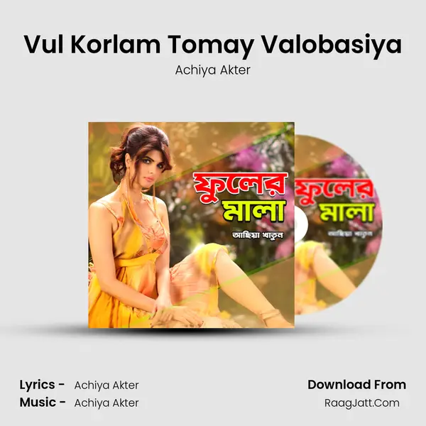 Vul Korlam Tomay Valobasiya Song mp3 | Achiya Akter