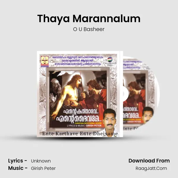 Thaya Marannalum mp3 song