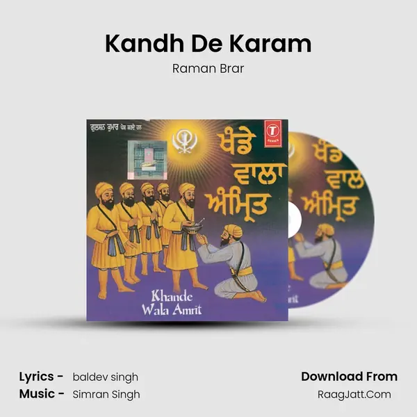 Kandh De Karam mp3 song