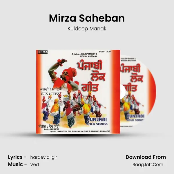 Mirza Saheban Song mp3 | Kuldeep Manak