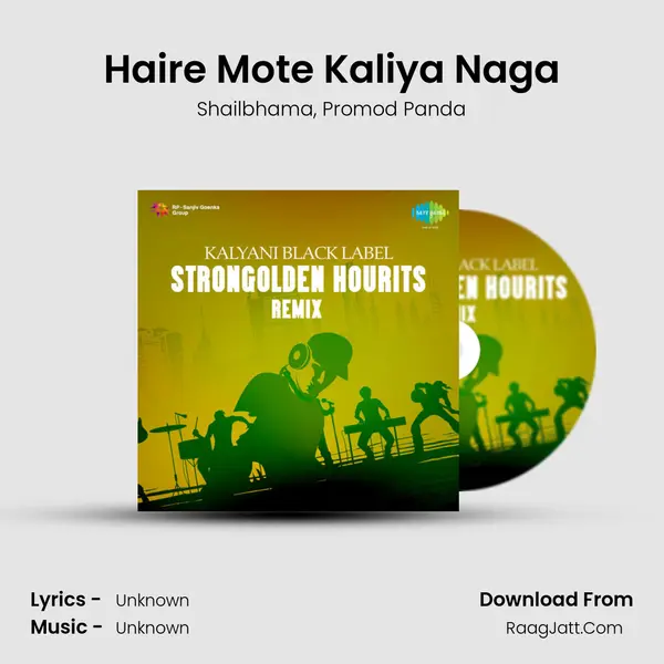 Haire Mote Kaliya Naga Song mp3 | Shailbhama