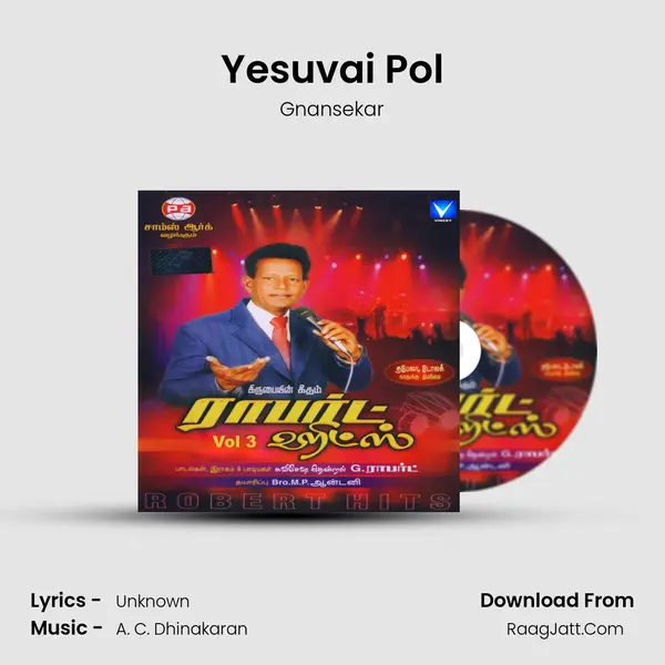 Yesuvai Pol Song mp3 | Gnansekar