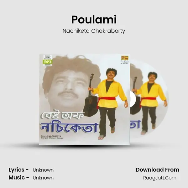 Poulami Song mp3 | Nachiketa Chakraborty