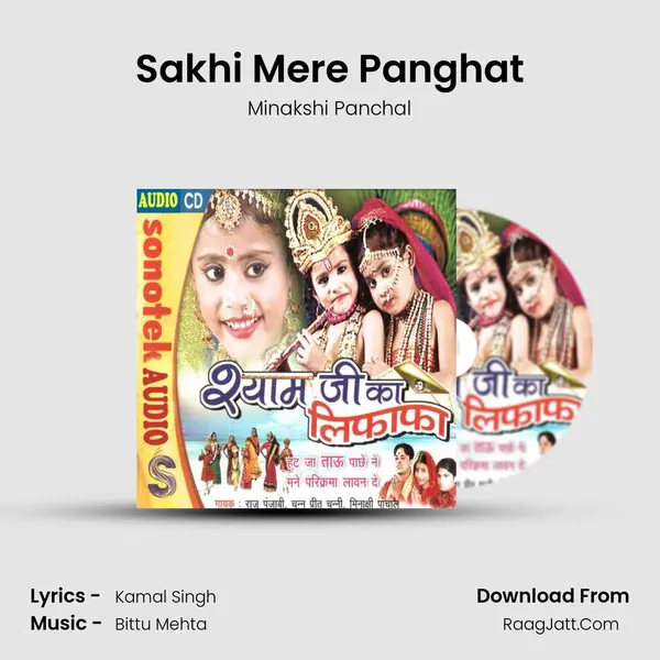 Sakhi Mere Panghat Song mp3 | Minakshi Panchal