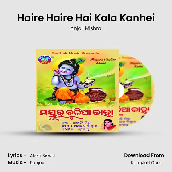 Haire Haire Hai Kala Kanhei Song mp3 | Anjali Mishra