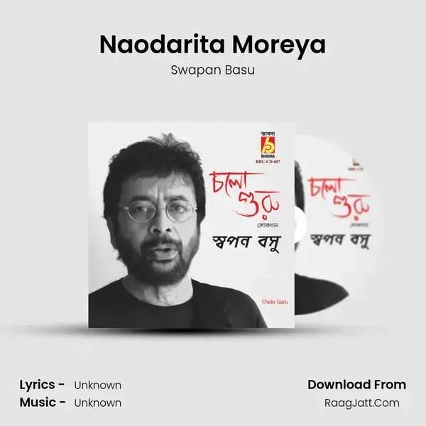 Naodarita Moreya Song mp3 | Swapan Basu