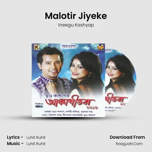 Malotir Jiyeke Song mp3 | Vreegu Kashyap