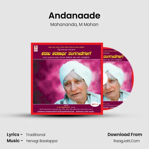 Andanaade mp3 song