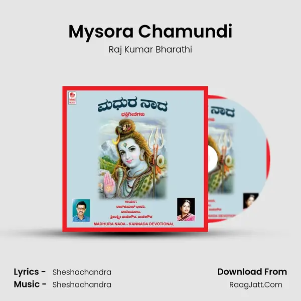 Mysora Chamundi Song mp3 | Raj Kumar Bharathi