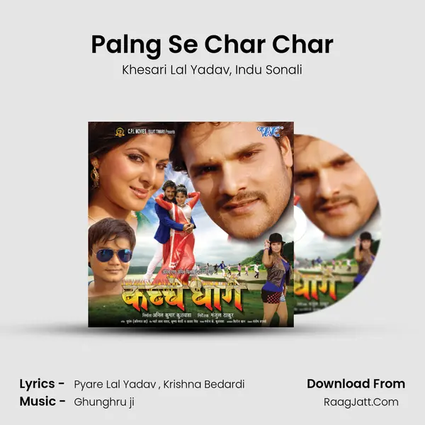 Palng Se Char Char Song mp3 | Khesari Lal Yadav