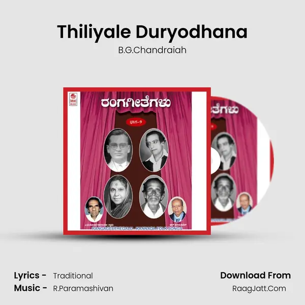 Thiliyale Duryodhana Song mp3 | B.G.Chandraiah